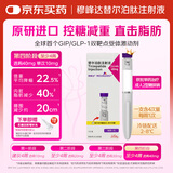 【原研进口】礼来 穆峰达 替尔泊肽注射液 2.4ml:40mg*1支 