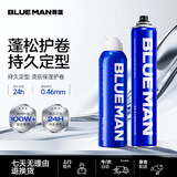 尊蓝男士造型发胶套装（定型喷雾+泡沫发蜡）持久啫喱水干胶新年礼物