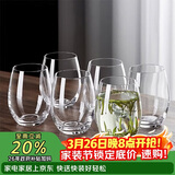 青苹果水晶玻璃泡茶杯440ml六只装 果汁杯牛奶杯水杯绿茶杯啤酒杯茶水杯