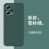 静微适用红米note11tpro手机壳小米note11tpro+新款redmi液态硅胶pro全包软壳5G防摔外壳简约纯色男女 【苍岭绿】单壳 红米Note11T Pro