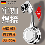 GuGuGo【德国】花洒支架免打孔淋浴头固定器强力吸盘浴室可调节淋浴配件 花洒支架【升级大吸盘】亮银 强力吸附丨任意移动丨掉落包退