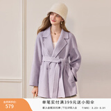 香影双面呢羊毛大衣女2025冬季新款呢子中长款高级感白色毛呢外套 紫色 S 155/80A/85-95斤
