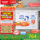 澳柯玛（AUCMA）双温系列203升双箱家用冰柜 冷藏冷冻卧式双门钢板冰箱 冷藏全铜管 一级能效 BCD-203CNE 以旧换新
