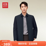 红豆（Hodo）夹克男翻领舒适纯色短款行政夹克干部风厅局风外套男 夹棉藏青