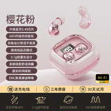 华为之声苹果小米手机适用迷你蓝牙耳机小巧隐形超长续航睡眠降噪高颜值OPPO荣耀vivo男女通用2026新款 粉色