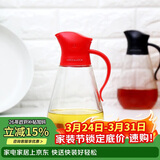 乐扣乐扣(LOCK&LOCK)大容量玻璃油壶油瓶醋酒酱油调味壶550ml红色