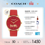 蔻驰（COACH）ELLIOT系列 马年限定款 红色 14504615 礼物/送礼