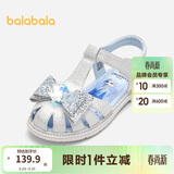 巴拉巴拉童鞋儿童公主鞋艾莎凉鞋女童夏新款甜美