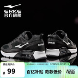 鸿星尔克男鞋气垫运动鞋休闲鞋黑色防滑减震跑鞋软底回弹轻便跑步鞋子男