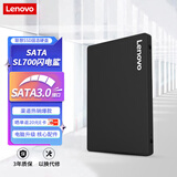 联想（Lenovo) 2TB SSD固态硬盘 SATA3.0 SL700闪电鲨系列台式机/笔记本通用