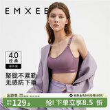 嫚熙（EMXEE）哺乳内衣孕妇文胸喂奶前开扣聚拢有型怀孕期胸罩 【藕荷色】经典聚拢款聚拢防下垂 S