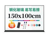 得力(deli)150*100cm铝框磁性悬挂式钢化玻璃白板 办公会议写字板黑板 含白板擦 白板笔 磁钉50052