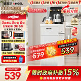 安吉尔【3581升级款】大彩屏智能遥控家用茶吧机2026年新款防溢防干烧饮水机下置水桶秒速即热CB3785LK-J