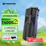 宏碁掠夺者（PREDATOR）2TB SSD固态硬盘 M.2接口((NVMe协议PCIe 5.0 x4) GM9000系列 With Heatsink 散热片版 台式机 PS5