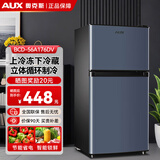 奥克斯家用双门迷你小型冰箱 冷藏冷冻保鲜小冰箱 宿舍租房节能电冰箱 【节能省电】176灰【高效保鲜 铜管速冷】56L