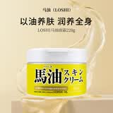 LOSHI马油面霜220g 保湿滋润防干裂清爽补水男女通用身体乳面霜