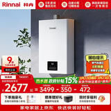 林内（Rinnai）【小蛮腰】16升燃气热水器 智慧恒温升级CPU 低水压启动热水器上门安装 16GD31（JSQ31-GD31）
