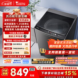 小天鹅（LittleSwan）波轮洗衣机全自动家用 10KG 直驱变频 TB100V26DT 以旧换新 国家补贴 京东自营 一级能效