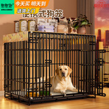 憨憨宠 狗笼猫笼 狗笼子小型犬带厕所幼犬折叠便携猫笼子宠物笼具兔笼 【精品真加粗】狗丝 85*61*71cm