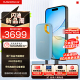 闪迪（SanDisk）4TB Nvme移动固态硬盘（PSSD）E61海天蓝SSD 读速1050MB/s 手机直连笔记本外接硬盘