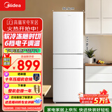 美的（Midea）219L三门冰箱白色租房家用客厅小型冰箱中门软冷冻节能省电低音MR-230TE 