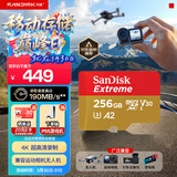 闪迪（SanDisk）256GB TF(MicroSD)内存卡 4K极速金卡A2 V30 U3行车记录仪 运动相机无人机 监控存储卡 读190MB/s