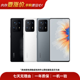 小米17/15/14/13promax/ultra/mix/fold折叠屏二手手机详见质检报告国行优惠券补贴 小米 MIX 4