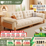 冬熊北欧原木风云朵可拆洗木云沙发直排小户型猫抓布艺沙发客厅实木 【可拆洗】实木沙发/四人位2.8米 【舒享版】猫抓布（0压柔性海绵+高回弹海绵）