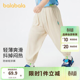 巴拉巴拉儿童裤子男童防蚊裤夏装童装宝宝长裤女童休闲裤 