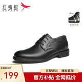 红蜻蜓26春季新款男鞋舒适宽楦商务休闲皮鞋正装德比鞋WTA73761K黑色41