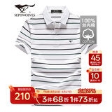 七匹狼男士短袖T恤冰丝光棉夏季凉感翻领短t条纹商务休闲polo保罗衫男装 803(本白)-丝光棉 175/92A/XL