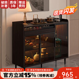 蒂兰森茶吧机餐边柜一体靠墙柜子家用全自动多功能烧水带消毒锅茶水柜 烟熏色120cm(带茶吧机)