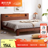 源氏木语全实木床北欧风小户型卧室家具橡木床现代简约主卧1.5m1.8m双人床 【5】橡木胡桃色低铺夜光床直靠【橡木】 1800mm*2000mm  框架结构