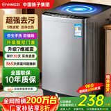 YANGZI扬子集团大容量波轮洗衣机全自动蓝光智能预约强力风干自清洁宿舍家用洗衣机洗烘一体小型甩干机 9kg【蓝光升级+10年质保+强动力电机】 波轮
