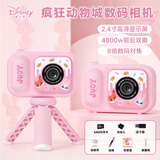 迪士尼（Disney）儿童高清数码照相机彩色录像便携游戏大内存学生日礼物疯狂动物城