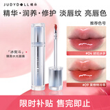 橘朵冰熨斗镜面水光口红唇釉滋润唇膏玻璃唇送女友礼物 【推荐显白嫩妹】#02冰糖草莓