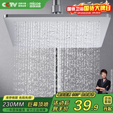 四季沐歌（MICOE）增压淋浴花洒喷头 顶喷家用沐浴花洒头浴室大面板莲蓬头HS-89-1D