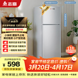 志高（CHIGO）双门冰箱 118升两门宿舍租房小户型家用冷藏冷冻小冰箱 节能保鲜低噪BCD-118A158JD银色 以旧换新