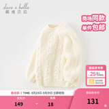戴维贝拉（DAVE＆BELLA）中大童毛衣女童上衣洋气男童针织衫秋冬新年宝宝衣服套头衫 米白【现货】 110 cm（建议身高100-110cm）