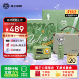 猫王收音机猫王音响小王子OTR欢唱版便携式蓝牙音箱K歌音响麦克风【青松欢唱礼盒】节日礼物 送男生女生