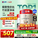 立邦乳胶漆京雅居金装净味5合1内墙漆油漆墙面漆套装15L/约21KG可调色