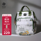 babycare妈咪包多功能母婴妈妈外出轻便手提双肩遛娃包 赛里曼风景绿大号