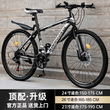 金武端自行车成人山地车公路赛车单车骑行变速超轻越野中学生初中青少年 顶配升级版-辐条轮-黑白色 24寸21速