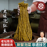 爱蜀味泡酸豇豆350gX2袋 老坛酱腌菜 泡豇豆酸豆角 四川新繁泡菜