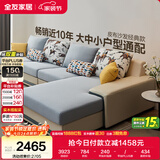 全友家居现代简约实木框架布艺沙发家用大户型客厅贵妃位转角沙发家具