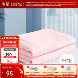 水星家纺 被子被芯 七孔透气纤维被 宿舍可用 单双人四季可用春秋被子被芯 【粉色】夏凉被（升级工艺） 200x230cm(适配1.5米床套件)