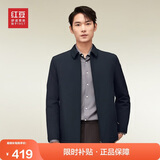 红豆（Hodo）夹克男翻领舒适纯色短款行政夹克干部风厅局风外套男 夹棉藏青