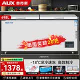 奥克斯冰柜商用大容量全冷冻卧式冰柜家用强力冷冻冷柜大冰柜冷冻柜 【机械控温】可囤1000斤肉丨 498L 【铜管制冷】