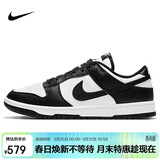 耐克NIKE女休闲板鞋 DUNK 运动鞋DD1503-101白黑38.5