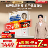 安吉尔家用净水器玉龙Pro1000GSE反渗透厨下直饮机5年长效RO膜母婴直饮净水机过滤器 J3673-ROC120 b型